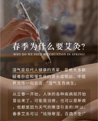 -悦艾堂·中医拔罐减肥·美体艾灸连锁