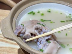 -叁煨蹄花·下饭盐帮菜(人民广场店)
