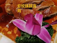 -虾饺妹·酒家(金碧店)