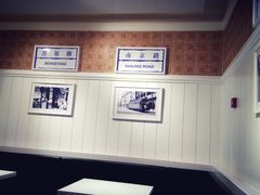 -葡珍轩冰室(虹桥机场T1店)