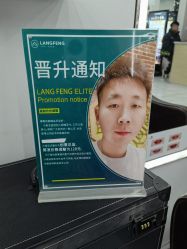 -朗峰专业美发沙龙