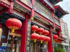 -四宜糕团店(南大街店)