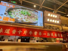 -川堂风·跷脚牛肉·乐山爆炒(宝山日月光店)