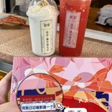19.9💰奶茶100% 中奖💸中了眼影盘