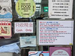 -金凤茶餐厅(湾仔店)