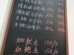 -老何家后安粉·糟粕醋海鲜火锅(三亚湾椰梦长廊店)