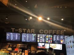 -D STAR COFFEE帝星咖啡