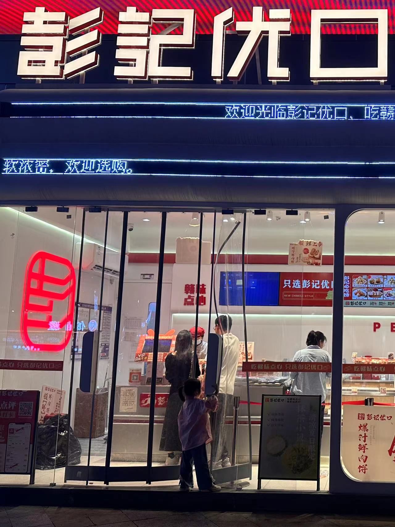 南昌探店 | 彭记优口赢麻了!没人能拒绝