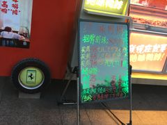 门面-绝味鸭脖(万达店)