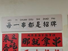 -郑记•不夜城烧烤•龙虾•虾蟹(黄鹤楼店)