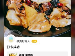 -百味地锅鸡(铜山路店)