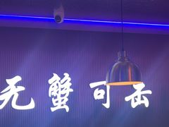 -徐记小怪兽肉蟹煲店(哈西万达金街店)