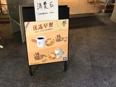 -猫屎咖啡(日月光中心广场店)