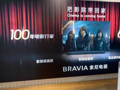-Sony Store 索尼(上海淮海中路店)