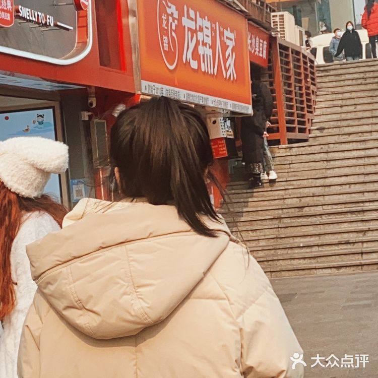 长沙好吃的湘菜馆