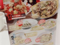 -莆田餐厅PUTIEN(武商MALL店)