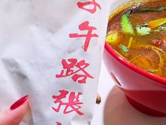 -子午路张记肉夹馍(小寨西路店)