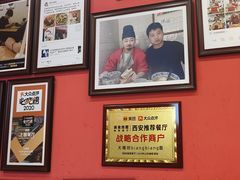 -大嘻咹biangbiang面(历史博物馆店)