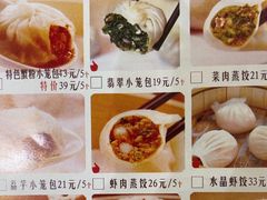 -品大三·南京菜(大行宫店)