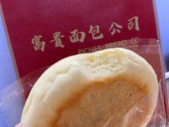 -富贵面包公司(运河店)