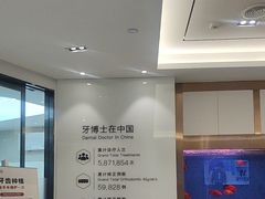 -牙博士口腔品牌连锁(杨浦店)
