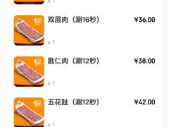 -潮发潮汕牛肉店(永庆坊店)