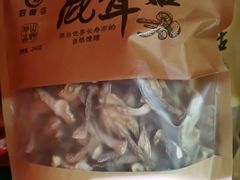 -昌大昌(鹰展店)