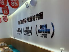 -醉面(郑州花园SOHO店)