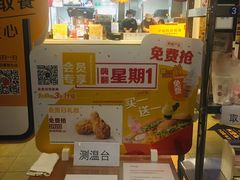-麦当劳(双榆树店)