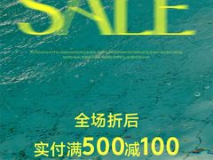 -天津梅江印象城