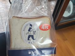 -都恩客(高岛屋百货店)