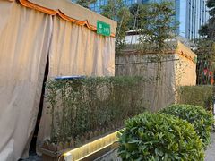 -二荆条·蜀鲜汇城市森林火锅