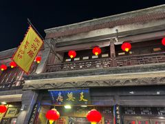 -天兴居(鲜鱼口街店)
