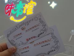-康师傅味来馆
