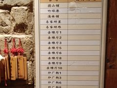 -帝一铭家宴(板塘店)