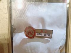 -海底捞火锅(珠影星光城夜宵主题店)