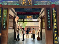 -万寿八仙宫