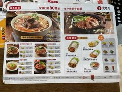 -李先生牛肉面大王(马栏店)