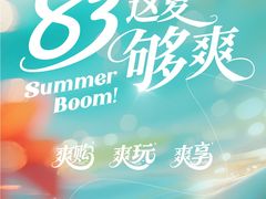 -上海第一八佰伴