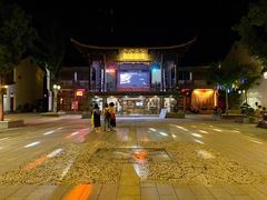 -长兴慧子土特产茶行
