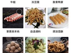 -海底捞火锅(海宁路店)