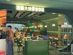 -浩海火烧云傣家菜(京广店)
