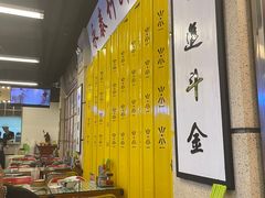 大堂-七爷清汤腩·港式餐厅(金狮广场店)