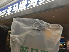 -新佳丽时尚广场