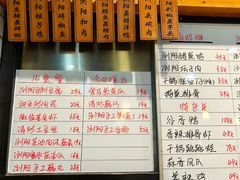 -好帮厨·下饭浏阳菜·坚持现炒(月湖店)