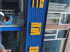 -老杨饭店(万科里店)