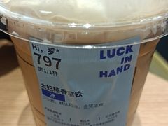 -瑞幸咖啡(梅花园地铁站店)