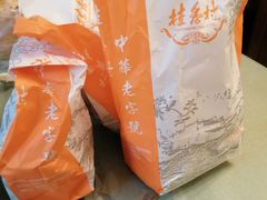 -桂香村(护国寺店)