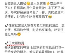 -巧克力渔家.小船海鲜家常菜(万平口店)