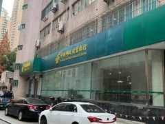 -中国邮政(徐汇邮政支局)
